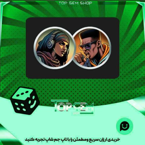 خرید آیتم مهره فوتبال Rhythm rebels بازی پلاتو