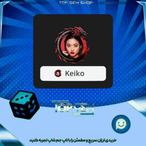 خرید آیتم فریم Ink Dragon بازی پلاتو