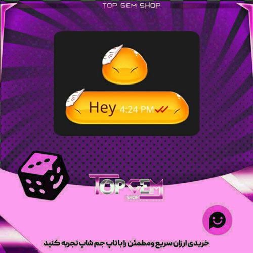 خرید آیتم چت Slime بازی پلاتو