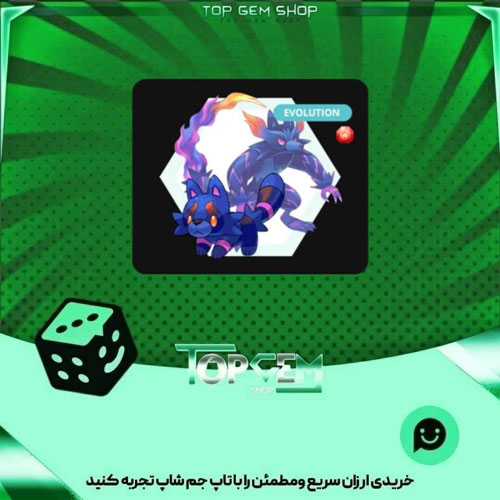 خرید آیتم مانستر Shadow pyrokun بازی پلاتو