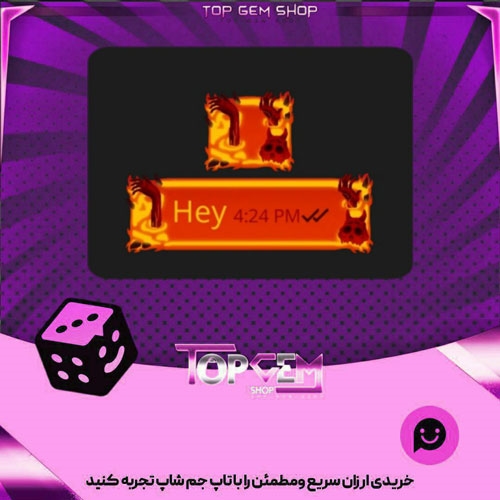 خرید آیتم چت Hellبازی پلاتو