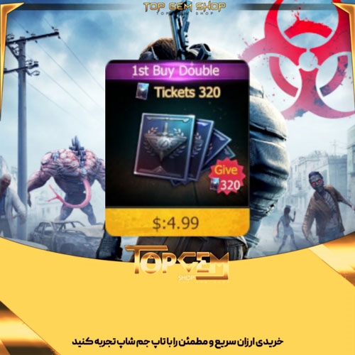 خرید 340 تیکت بازی لست ایسلند