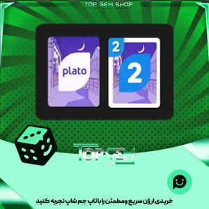 خرید آیتم کارت اوچو Insomnia بازی پلاتو