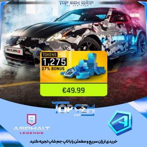 خرید توکن 1275 تایی بازی اسفالت 9