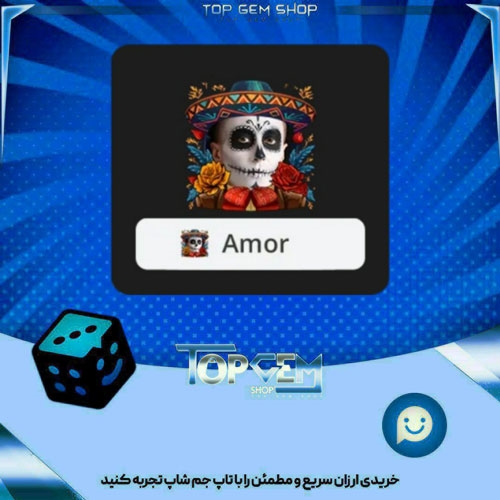 خرید آیتم فریم Catrin بازی پلاتو