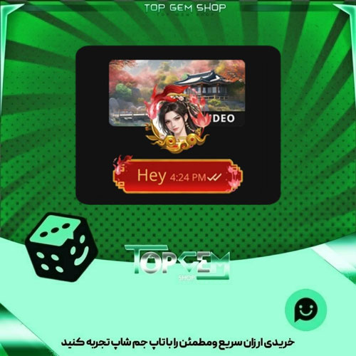 خرید آیتم باندل Red Lotus بازی پلاتو