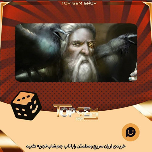 خرید آیتم بنر Odin بازی پلاتو