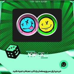 خرید آیتم مهره فوتبال Graffiti smileys بازی پلاتو