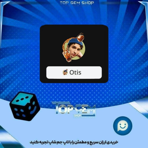 خرید آیتم فریم Iced coffee بازی پلاتو