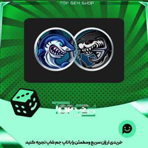 خرید آیتم مهره فوتبال The sharks بازی پلاتو