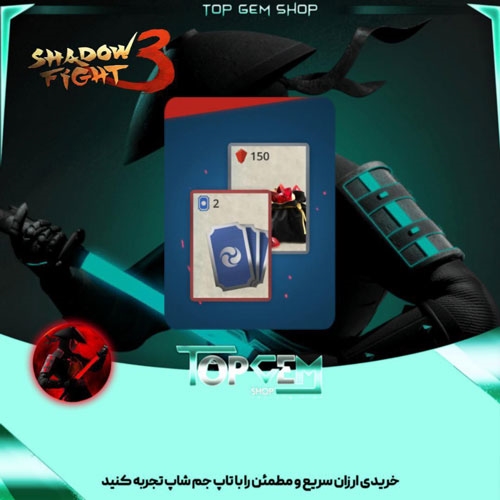 خرید افر ایونت 1.99 دلاری بازی شادو فایت