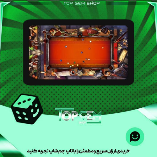 خرید آیتم میز بیلیارد Travellers tavern بازی پلاتو
