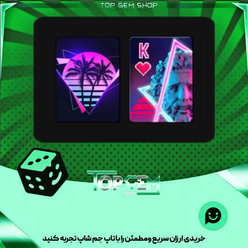 خرید آیتم کارت بازی Vaporwave پلاتو