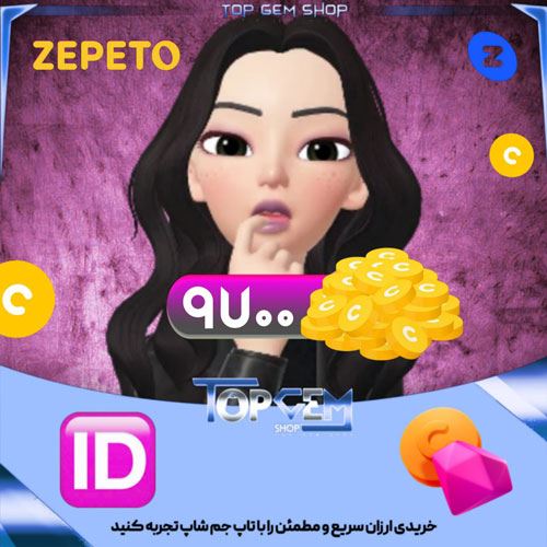 خرید 9700 کوین بازی زپتو با آیدی 