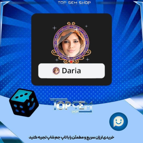 خرید آیتم فریم Mirror بازی پلاتو