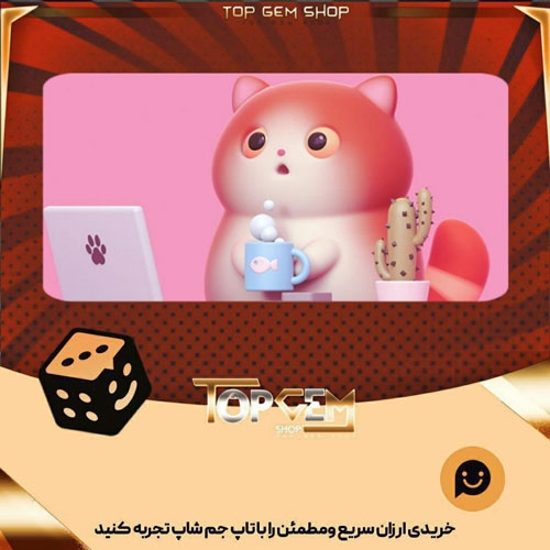خرید آیتم بنر Desk Cat بازی پلاتو