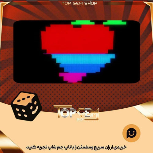 خرید آیتم بنر Electric Love بازی پلاتو