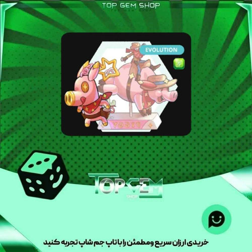 خرید آیتم مانستر Cowboy coink بازی پلاتو