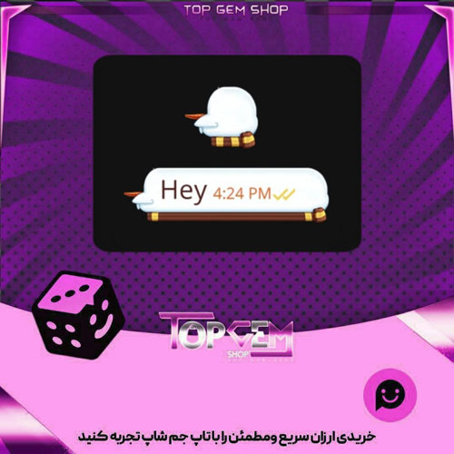 خرید آیتم چت Happy snowman بازی پلاتو