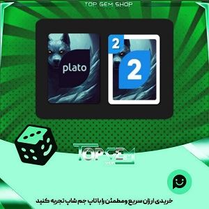 خرید آیتم کارت اوچو fenrir بازی پلاتو