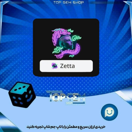 خرید آیتم فریم Neodragon بازی پلاتو