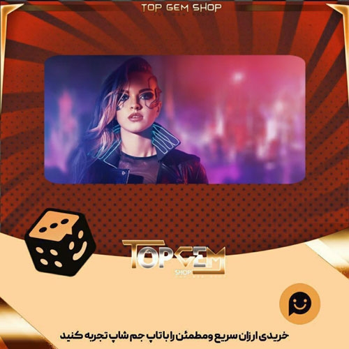 خرید آیتم بنر Replicant Girl بازی پلاتو