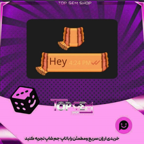 خرید آیتم چت Scarf بازی پلاتو