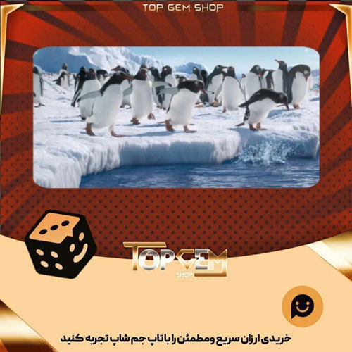 خرید آیتم بنر First-Dive بازی پلاتو