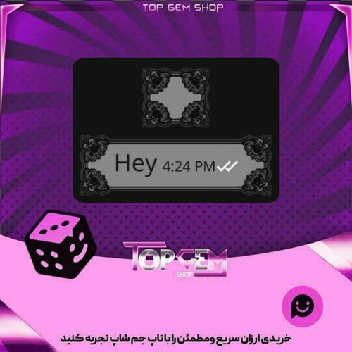 خرید آیتم چت Darling بازی پلاتو