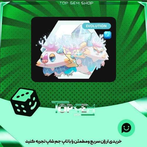 خرید آیتم مانستر Coral Mouskrow بازی پلاتو