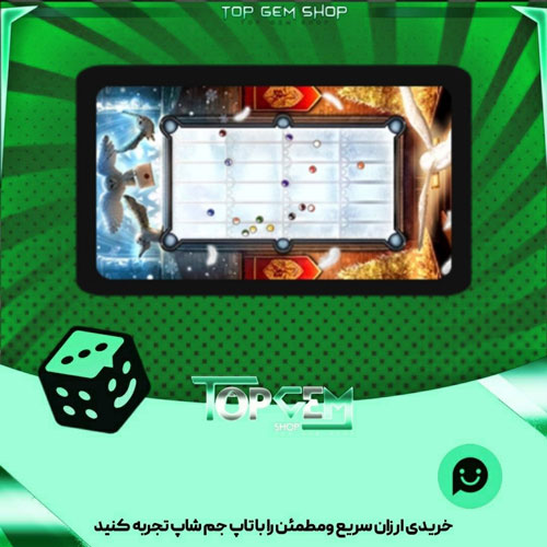 خرید آیتم میز بیلیارد Grand hall بازی پلاتو