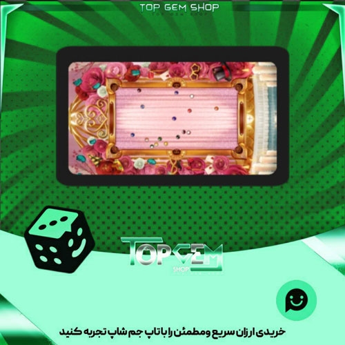 خرید آیتم میز بیلیارد Lover s photo بازی پلاتو