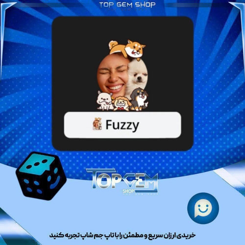 خرید آیتم فریم Dogs بازی پلاتو