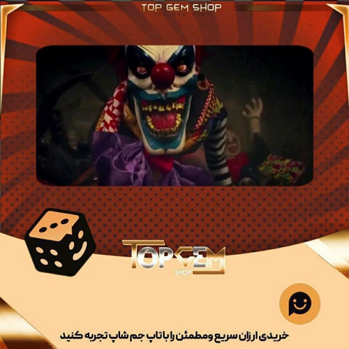 خرید آیتم بنر Last Laugh بازی پلاتو