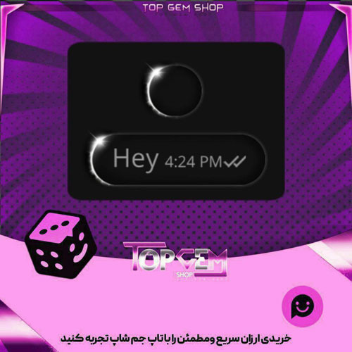 خرید آیتم چت Eclipse بازی پلاتو