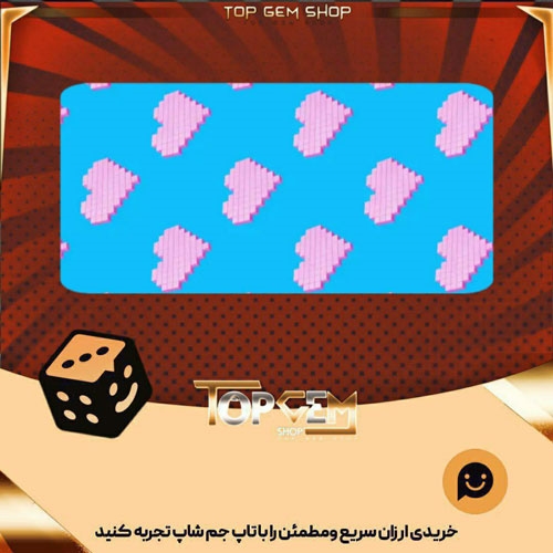 خرید آیتم بنر Love Drunk بازی پلاتو