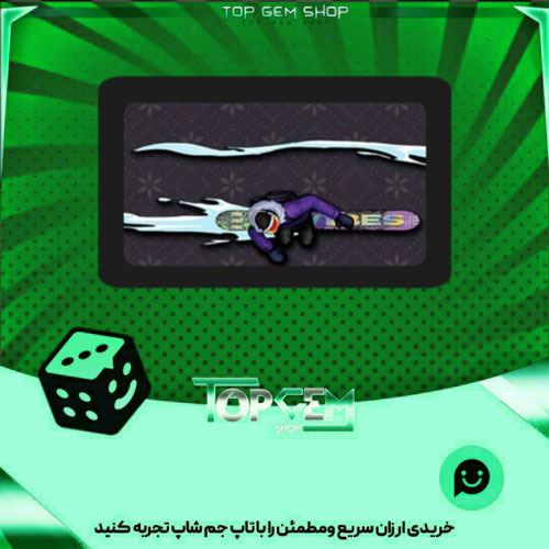 خرید آیتم چوب بیلیارد snowboard بازی پلاتو