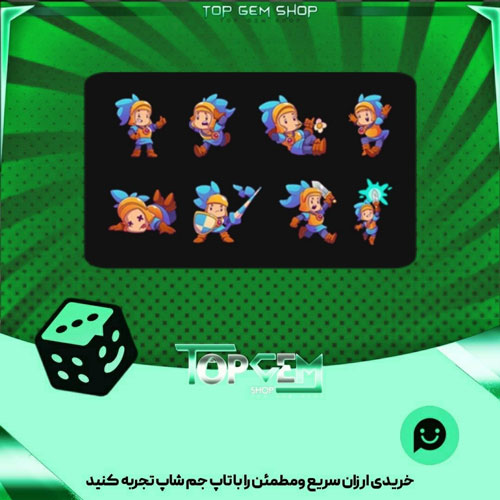 خرید آیتم باندل Protagonist بازی پلاتو