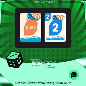 خرید آیتم کارت اوچو Beach chillout بازی پلاتو