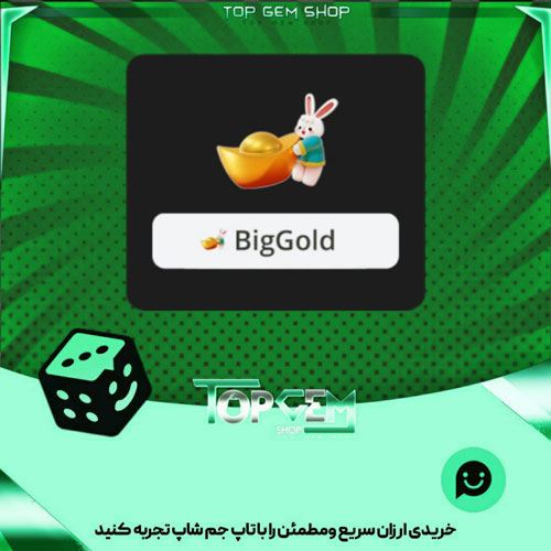 خرید آیتم نشان Luna Big gold بازی پلاتو