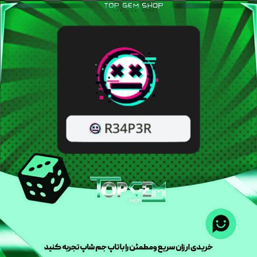خرید آیتم نشان DedHack بازی پلاتو