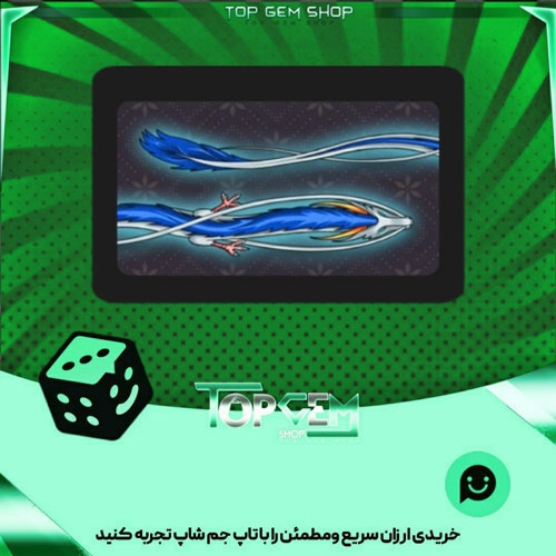 خرید آیتم چوب بیلیارد Dragon spirit بازی پلاتو