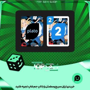 خرید آیتم کارت اوچو Alice card بازی پلاتو