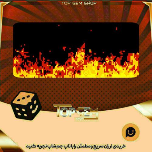 خرید آیتم بنر Toasty بازی پلاتو