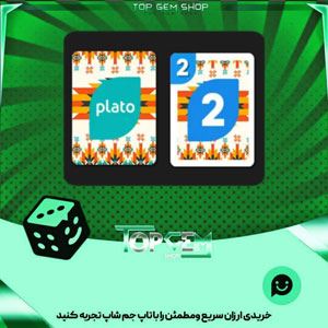 خرید آیتم کارت اوچو sundance بازی پلاتو