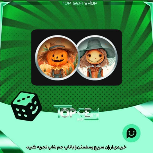 خرید آیتم مهره فوتبال Jolly Scarecrows بازی پلاتو