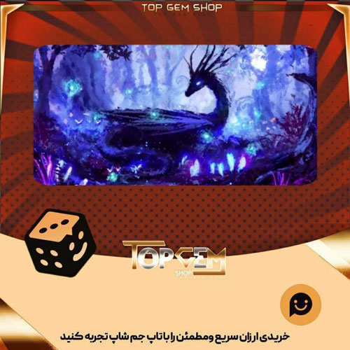 خرید آیتم بنر Mythical-Dragon بازی پلاتو