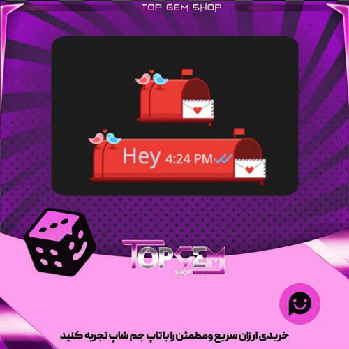 خرید آیتم چت Doki Love Mail بازی پلاتو