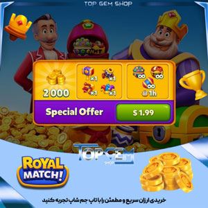 خریدSpecial offer بازی رویال مچ 