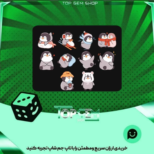 خرید آیتم باندل Maru بازی پلاتو